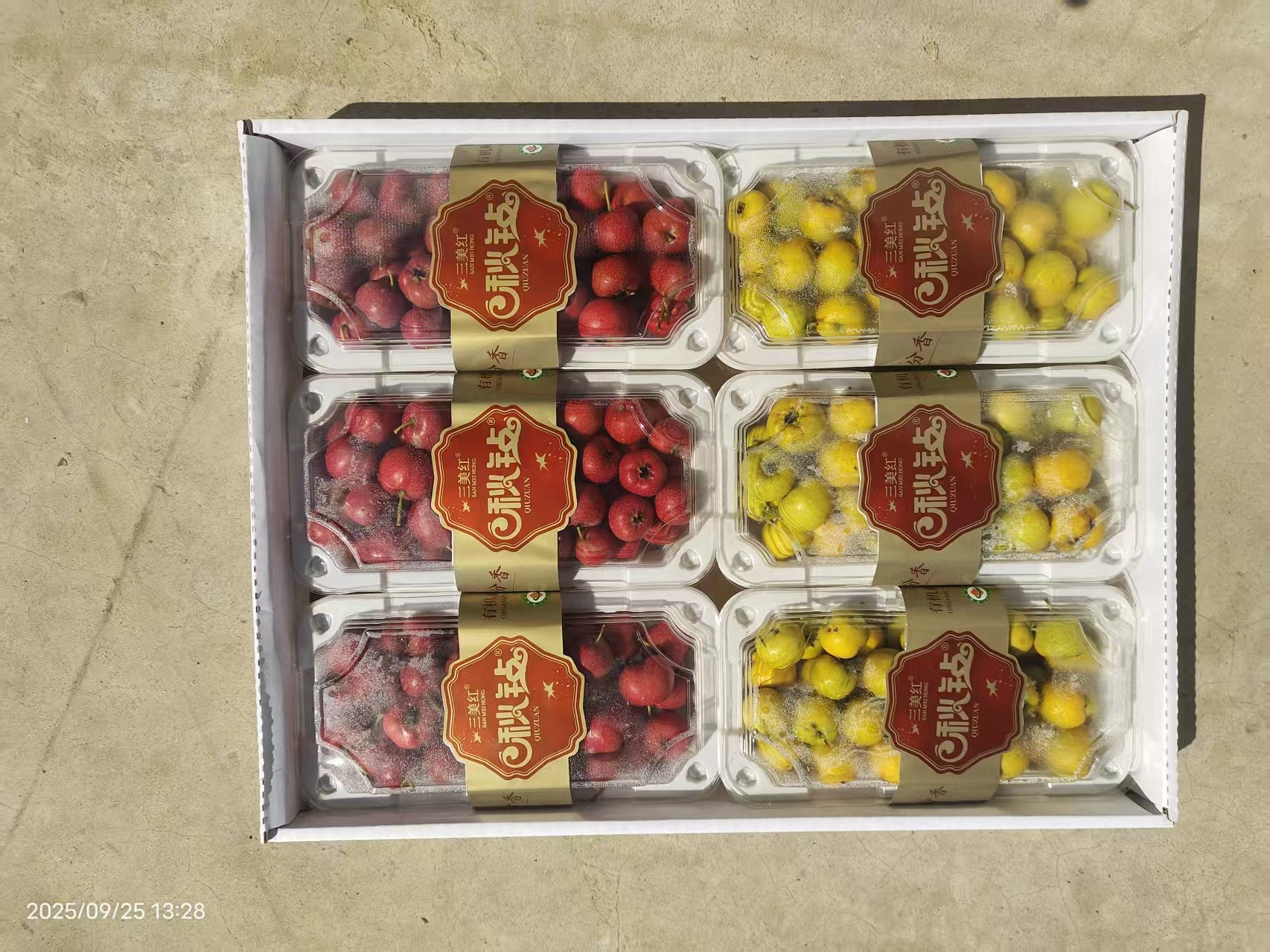Existing Sanmeihong retail packaging assortment